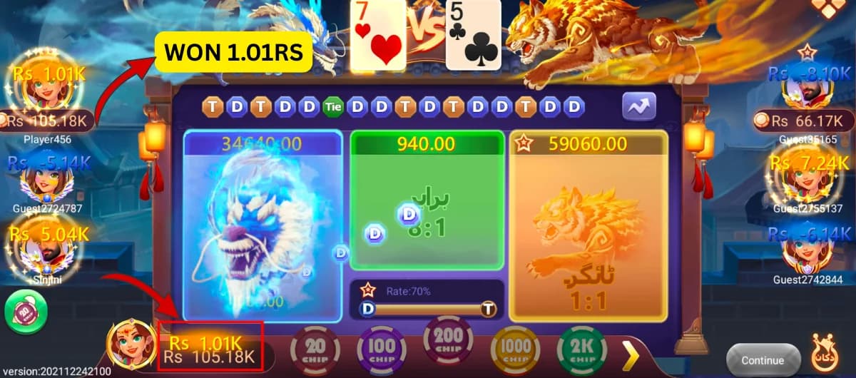 Dragon Tiger Card Rummy game Pakistan